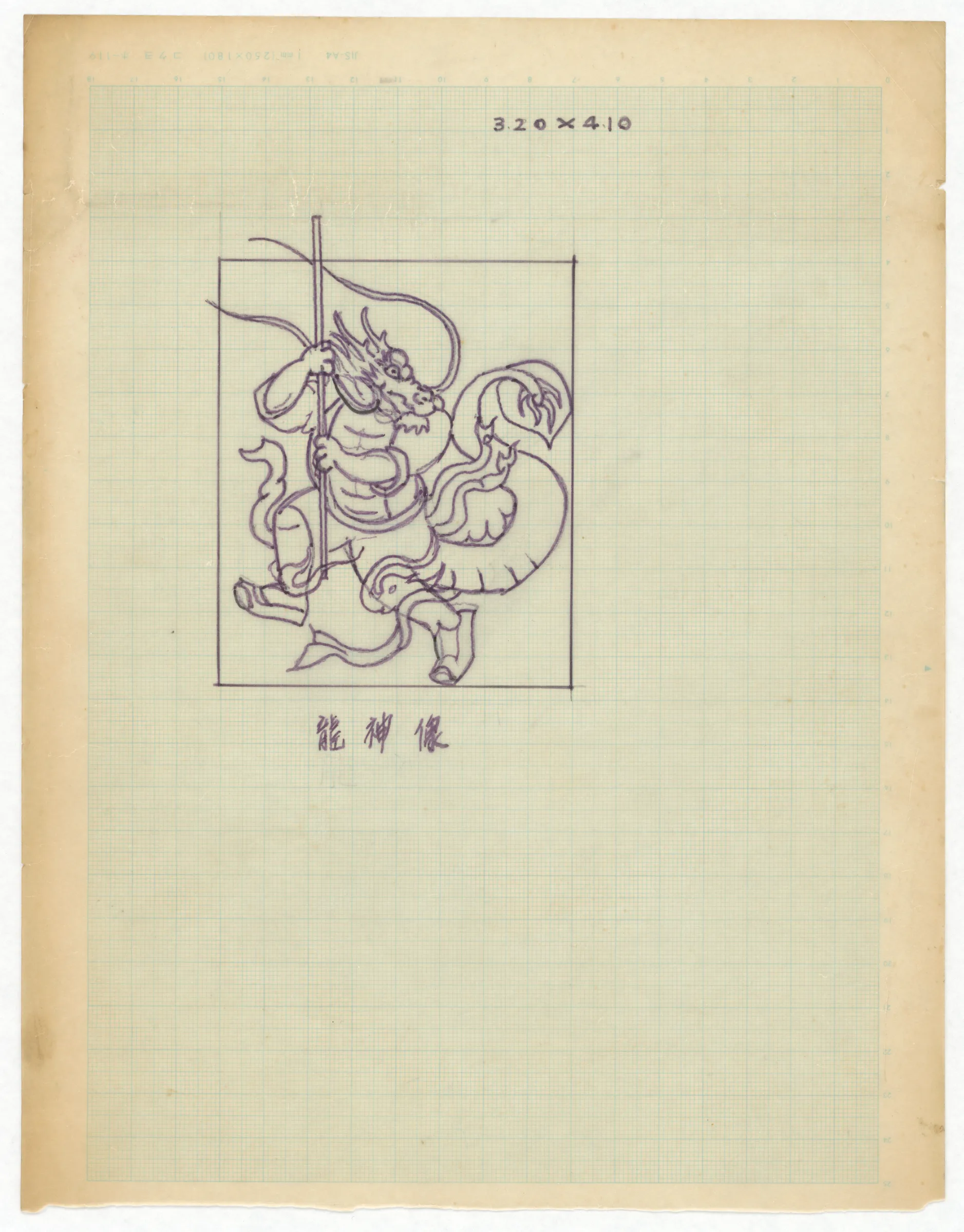 雕塑與浮雕草圖